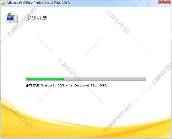 打开office用什么软件下载