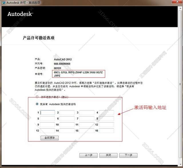 cad 引线编号插件 下载