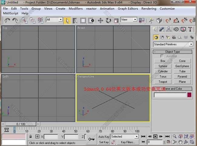 3dmax9.0【3dsmax9.0】中文破解版安装图文教程
