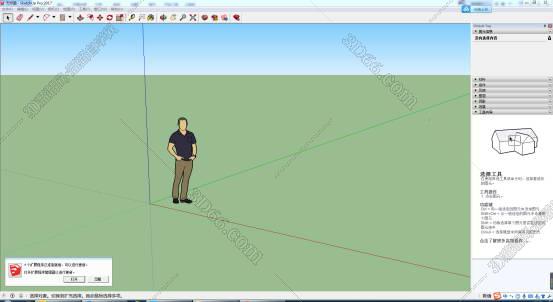 sketchup怎么用插件下载