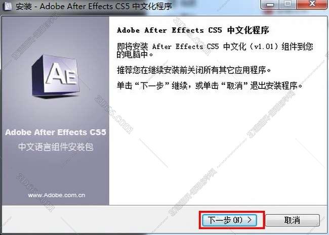 Adobe After Effects cs5【AE CS5】中文破解版安装图文教程