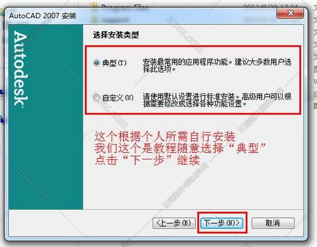 cad懒人插件下载