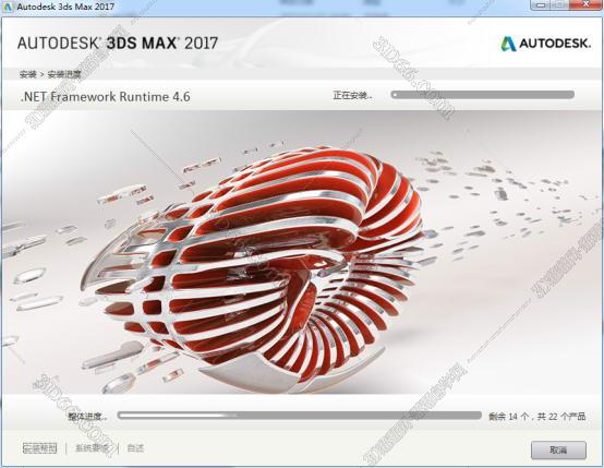 3dmax2017【3dsmax2017中文版】简体中文破解版安装图文教程