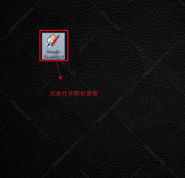 sketchup8.0插件下载