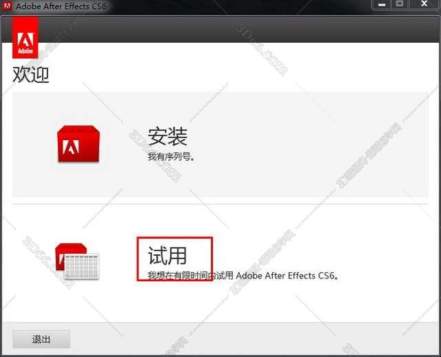 Adobe After Effects cs6【AE CS6】中文破解版带汉化补丁安装图文教程