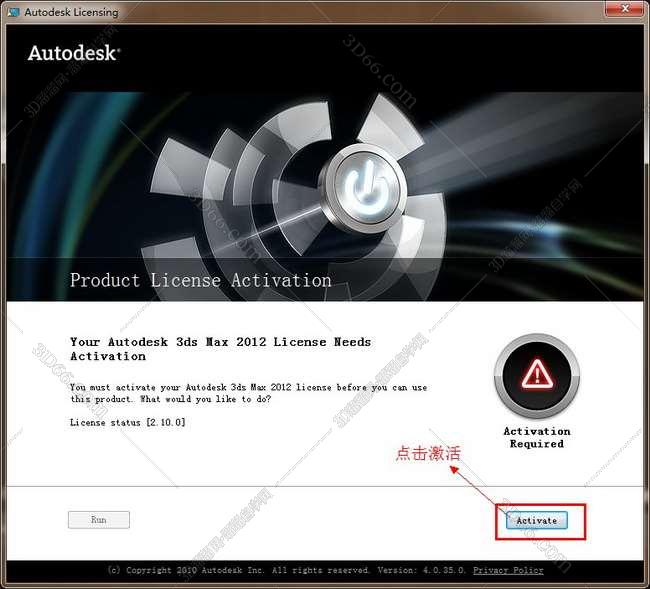3dmax2012【3dsmax2012破解版】官方英文版安装图文教程