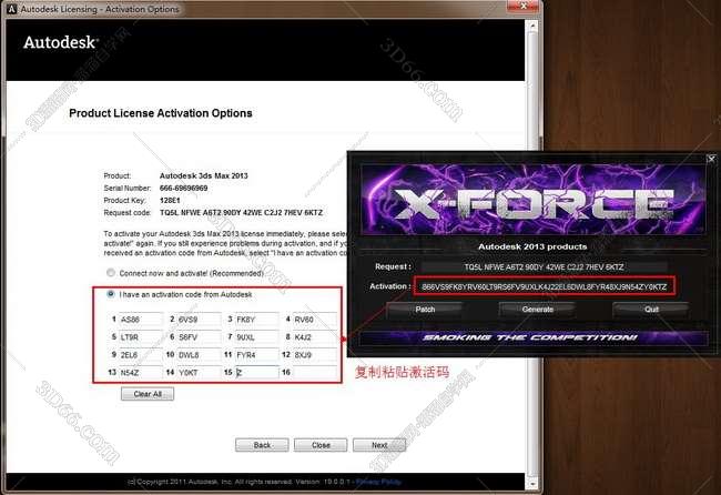 3dmax2013【3dsmax2013破解版】官方简体中文版安装图文教程