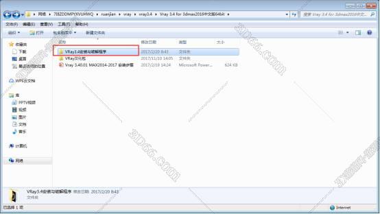 VRay3.4【VR3.4渲染器】vray3.4 for 3dmax2016中/英文双语切换（64位）官方破解版安装图文教程