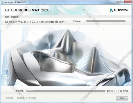 3dmax2020【3dsmax2020破解版】中文破解版安装图文教程