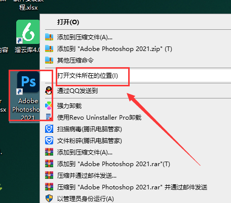 ps平滑长投影插件 Shadowify v2.0【支持ps2021版本及以上】最新中文版安装图文教程