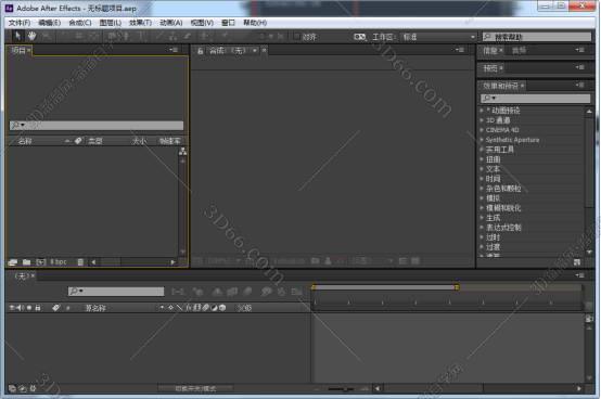 Adobe After Effects cc【AE cc绿色版】免安装版安装图文教程