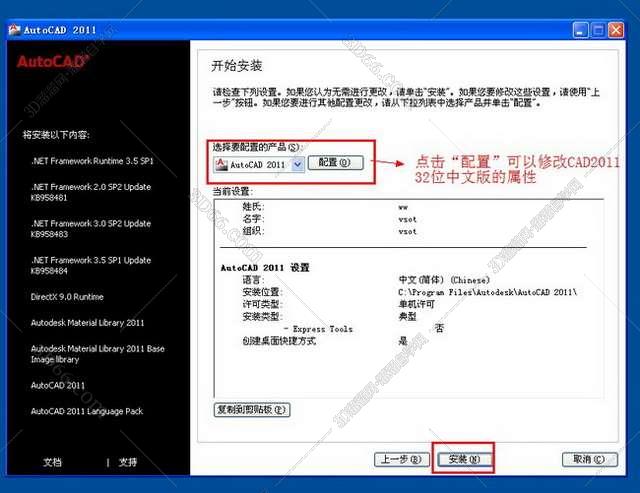 cad同步带轮插件下载