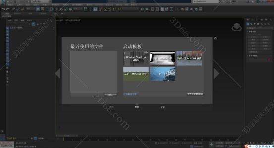 3dmax2017【3dsmax2017中文版】简体中文破解版安装图文教程
