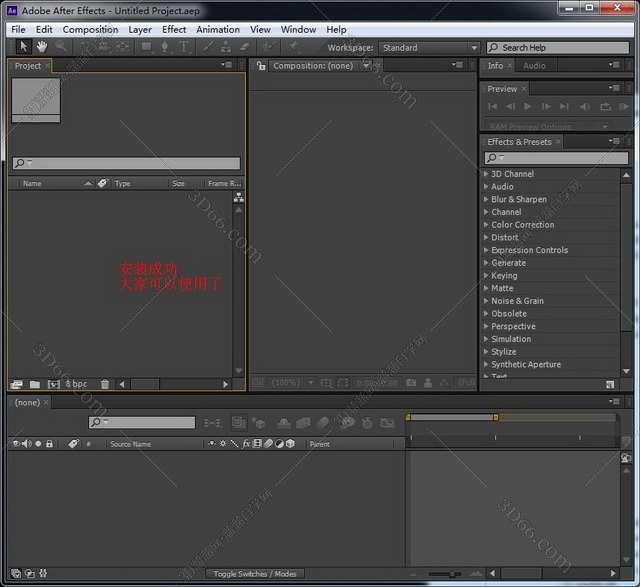 Adobe After Effects cs6【AE CS6】中文破解版带汉化补丁安装图文教程