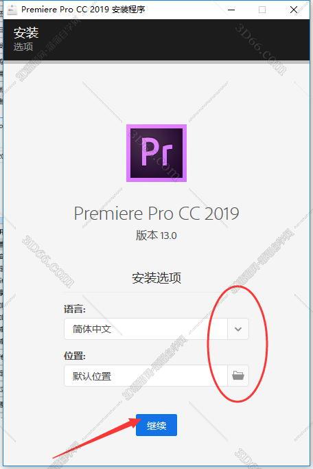 Adobe Premiere Pro CC2019【Pr cc2019中文版】绿色简体中文版安装图文教程
