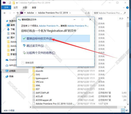 Adobe Premiere Pro CC2019【Pr cc2019中文版】绿色简体中文版安装图文教程