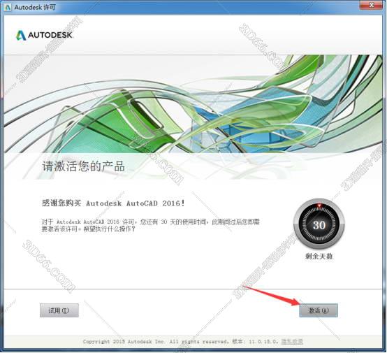 cad2012自带插件下载地址