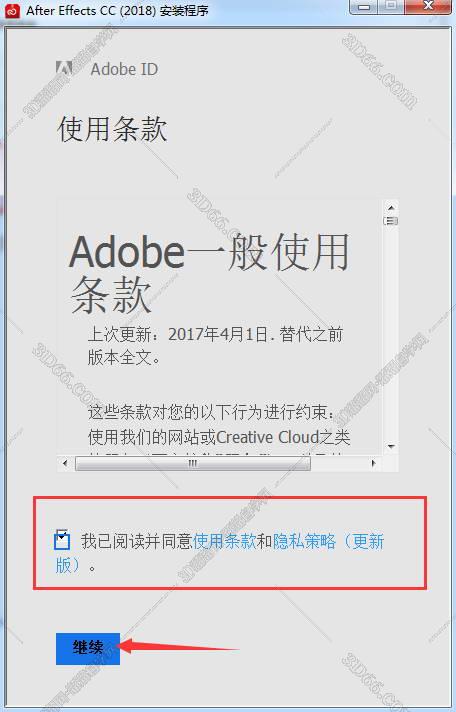 Adobe After Effects cc2018【AE cc2018】中文破解版安装图文教程
