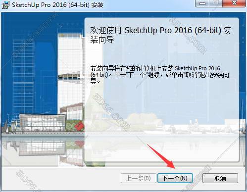 sketchup门插件下载