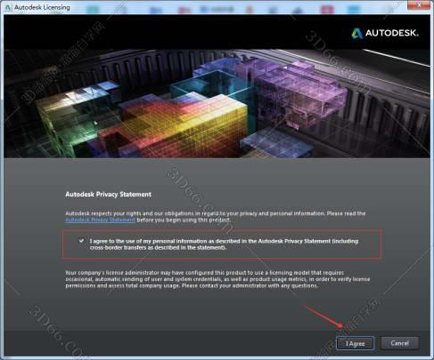 3dmax2014【3dsmax2014破解版】官方免费破解版安装图文教程
