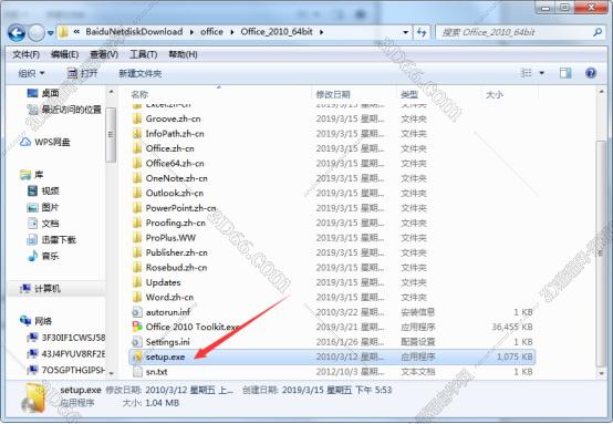 office办公软件下载吧