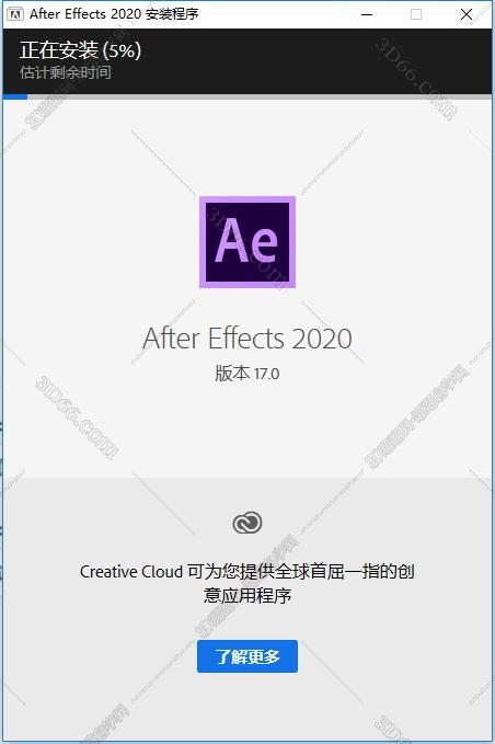 Adobe After Effects CC2020【Ae cc2020破解版】中文破解版安装图文教程