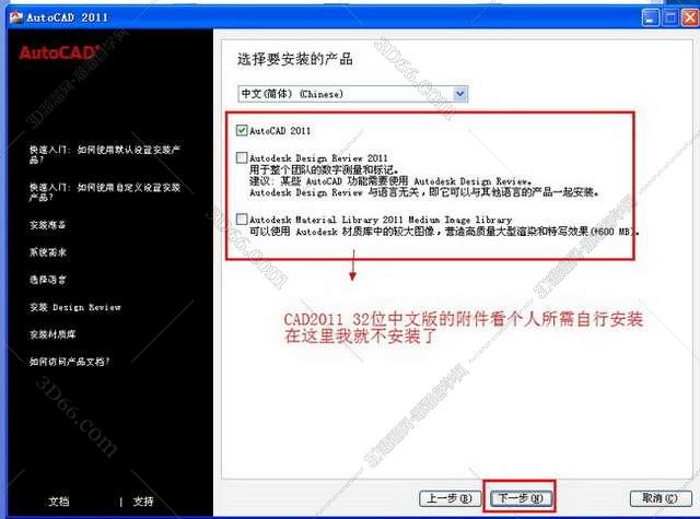 cad2012自带插件下载地址
