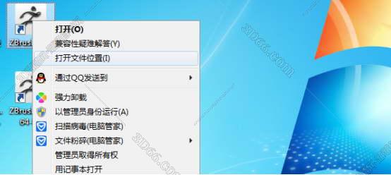 Zbrush 4R7【Zbrush 4R7破解版】破解版安装图文教程