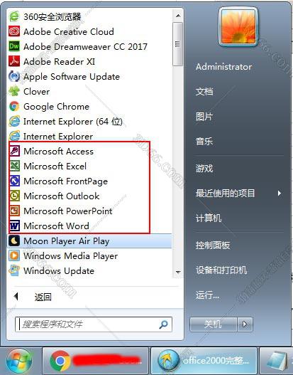 mac如何免费下载office办公软件