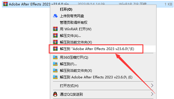【AE视频编辑软件下载】Adobe After Effects 2023 v23.6.0中文破解版附安装教程安装图文教程