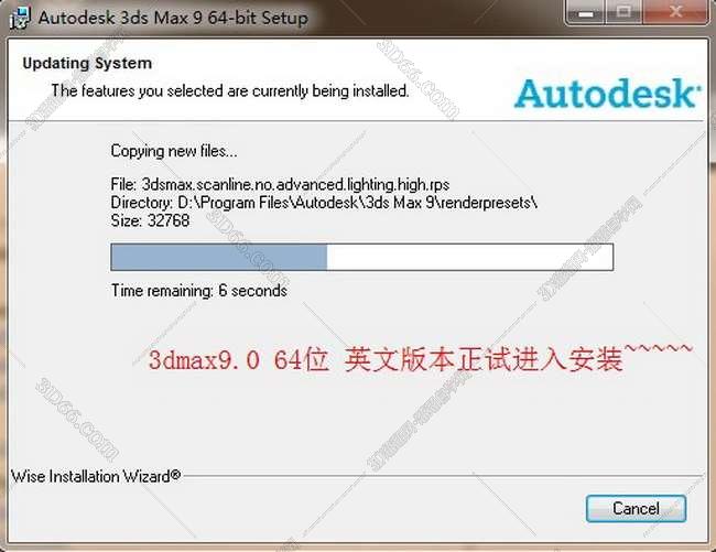 3dmax9.0【3dsmax9.0】中文破解版安装图文教程