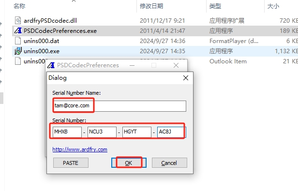 Photoshop缩略图补丁插件：3.8.0.96安装图文教程