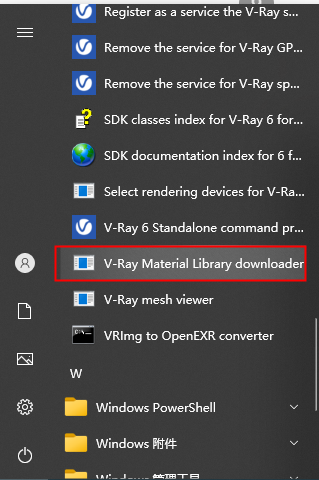 【VR6.00.06渲染器】VRay 6.00.06 for 3dmax2018-2023 汉化破解版下载安装图文教程