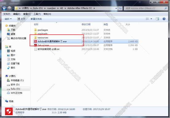 Adobe After Effects cc破解版【AE cc下载】官方中文破解版安装图文教程
