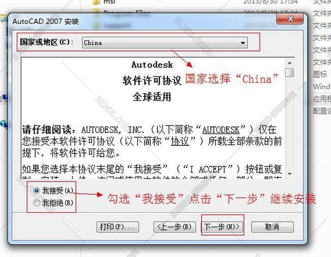 cad小插件百度云下载 迅雷下载不了