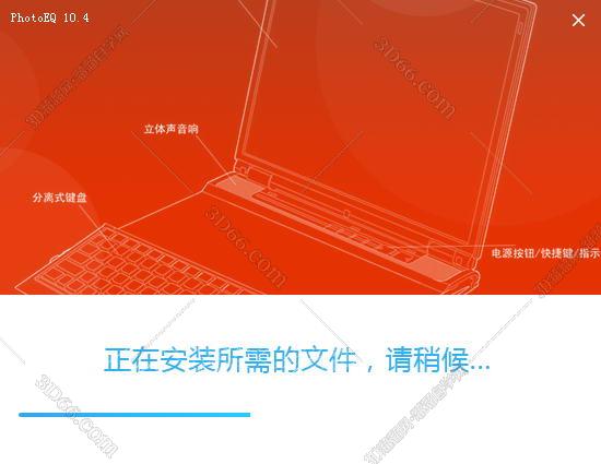 色彩校正软件SoftColor PhotoEQ v10.4绿色汉化中文版安装图文教程