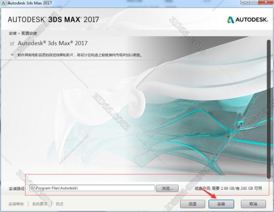 3dmax2017【3dsmax2017破解版】官方破解版安装图文教程