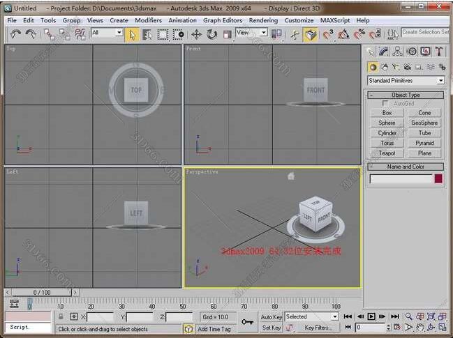 3dmax2009【3dsmax2009破解版】官方英文版 3dmax2009【3dsmax2009破解版】官方英文版