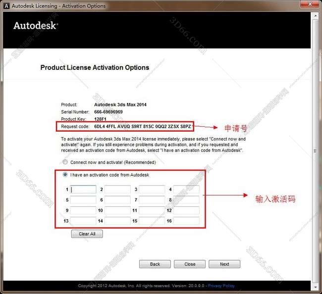 3dmax2014官方中文破解版安装图文教程
