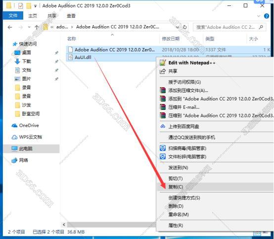 audition 3.0软件下载