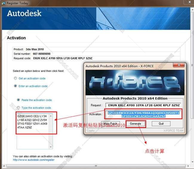 3dmax2010【3dsmax2010破解版】官方英文版安装图文教程