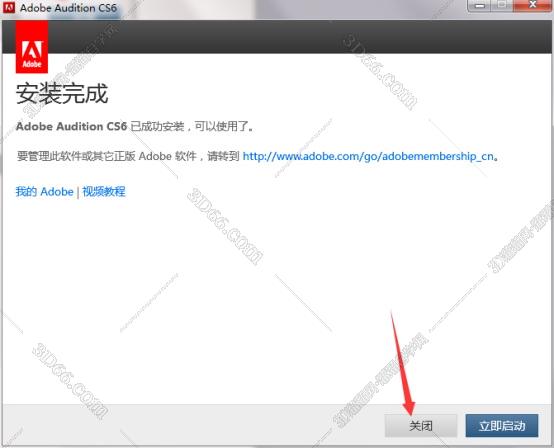 软件下载audition