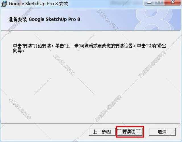 sketchup路径阵列插件下载