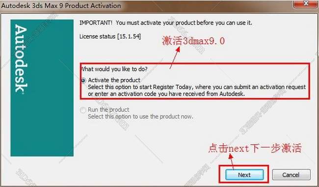 3dmax9.0【3dsmax9.0】中文破解版安装图文教程