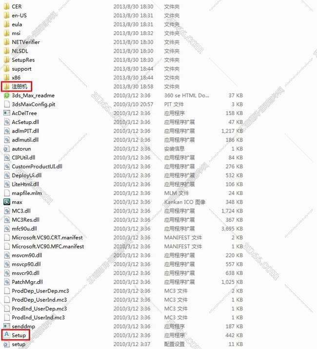3dmax2011【3dsmax2011】官方中文破解版安装图文教程