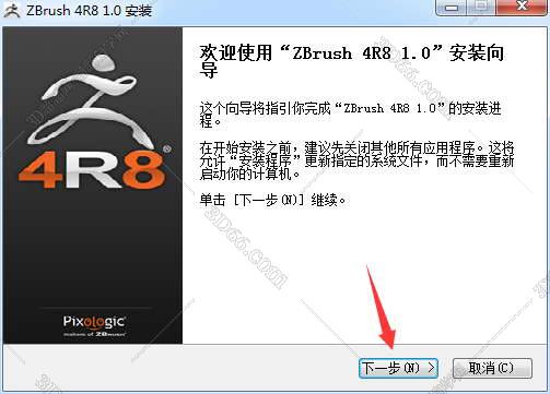 Zbrush 4R8【Zbrush 4R8 p2】官方中文完整版安装图文教程