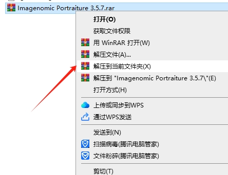 PS磨皮插件：Imagenomic Portraiture 3.5.7破解版安装图文教程
