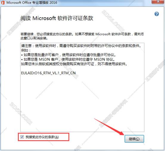 手机上可以下载office办公软件