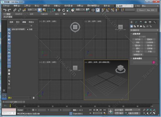 3dmax2020【3dsmax2020】官方中文（英文）破解版安装图文教程
