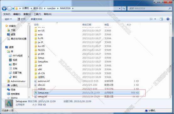 3dmax2016破解版下载【3dsmax2016】中文破解版安装图文教程